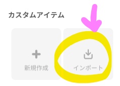 アニメの目🌟青い瞳💕カスタムアイテムで簡単装着