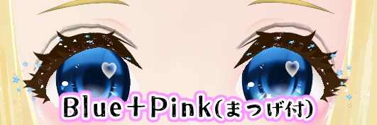 まつげグリッター・ラメ・アイライン メイクアップ Vroid用カスタムアイテム