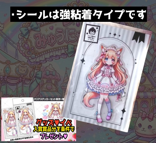 【パスワード必須】ファンサ(※商品説明文を必ずご確認ください)2026年5月末迄