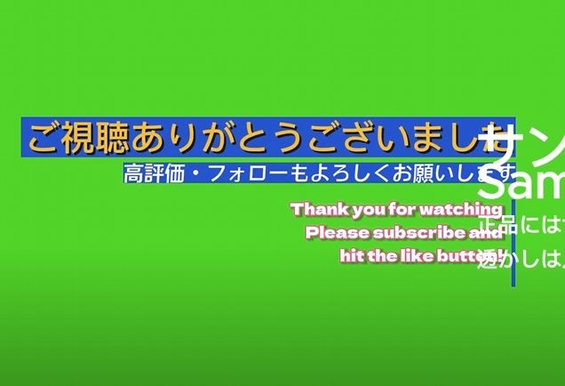 ご視聴ありがとうございました　高評価・フォローもよろしくお願いしますThank you for watching【Youtubeなど】