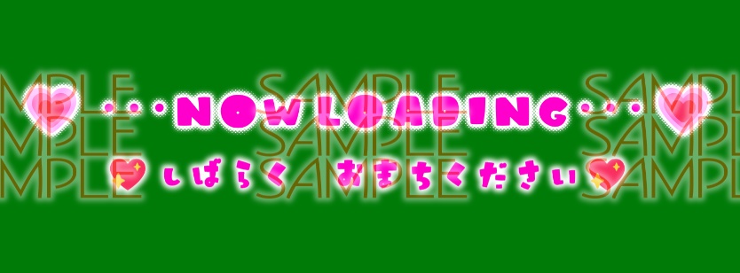 【アニメーション】Loading MP4 ループ 動画 素材 動く ちょっとまってね しばらくおまちください OBS