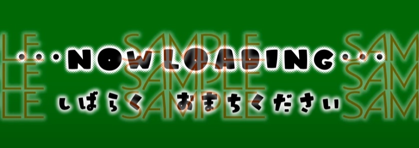 【アニメーション】Loading MP4 ループ 動画 素材 動く ちょっとまってね しばらくおまちください OBS