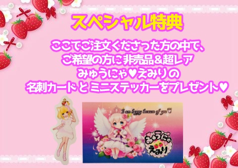 🌸【非売品&数量限定】アド街っぷ PREMIUM 秋葉原ガイドマップ Vol.149🌸