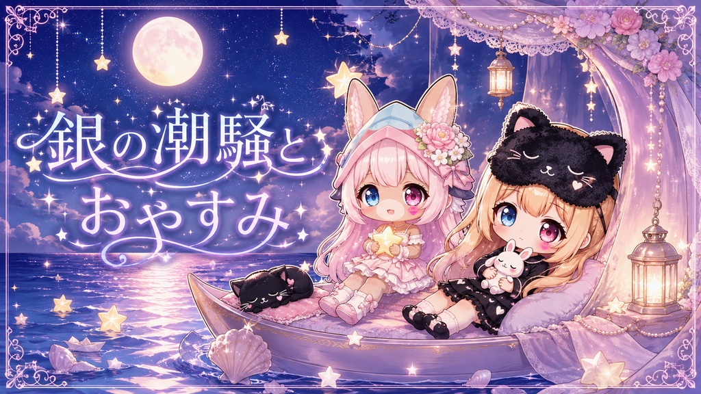 こころ【ファンサ】