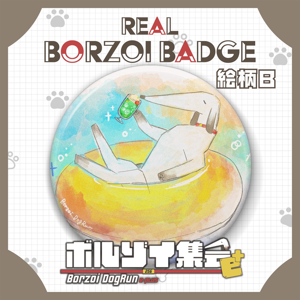 【ボルゾイ集会】オリジナル缶バッジ