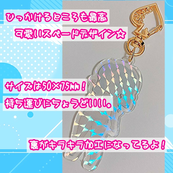 【今だけ300円OFF!】貴方とお出かけしたい!きらっきら水着アクリルキーホルダー【花風れいな/VTuber】