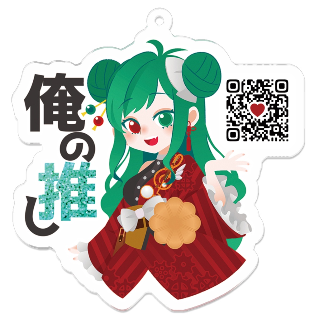 【アクキー】気軽に推しアピール【雨杜錆燈】