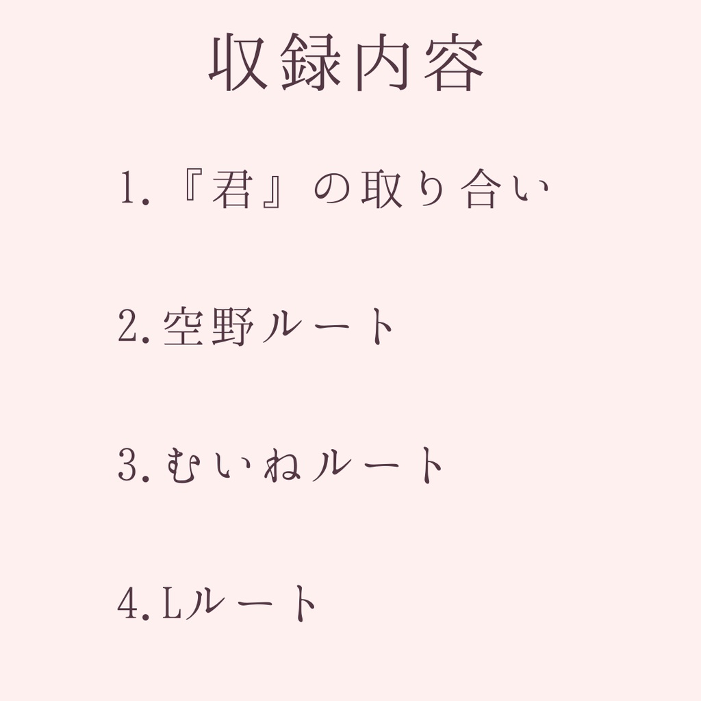 ๐ใใใใใๅๆฅญๅผใงๅ็ฝใใใใๆนๅใใใคใน๐