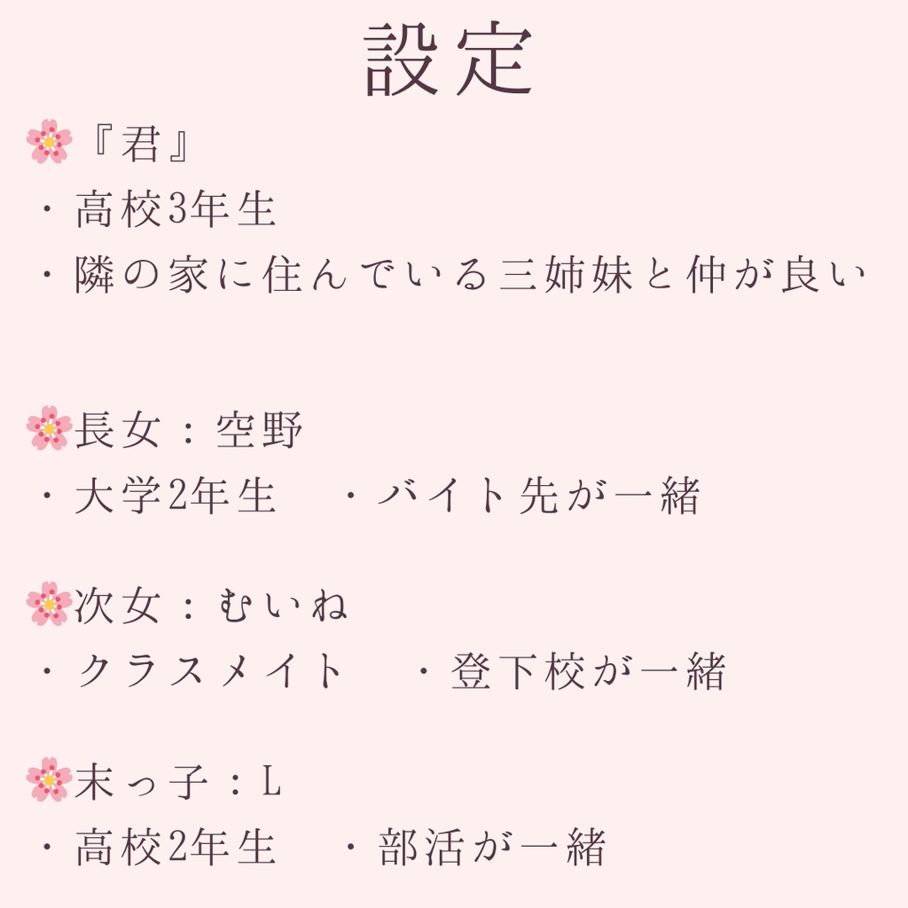 ๐ใใใใใๅๆฅญๅผใงๅ็ฝใใใใๆนๅใใใคใน๐