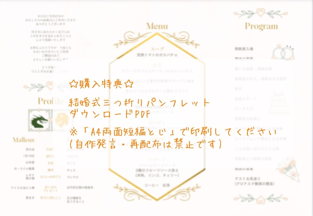 【2色ペアセット】タキシードトルソー