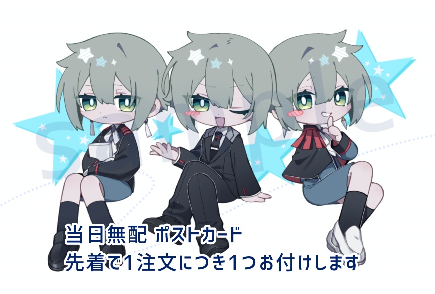 指おり数えて夜ごと待つ 参加賞