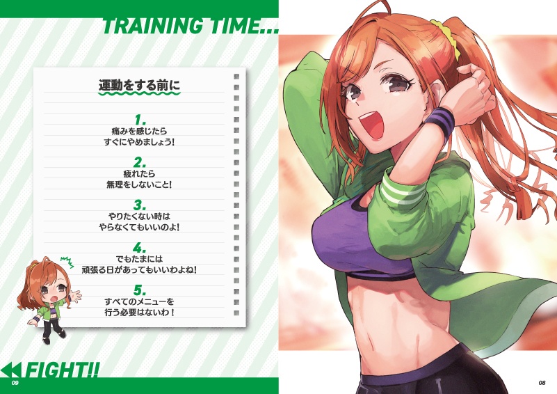 あなたってすごいのね!!