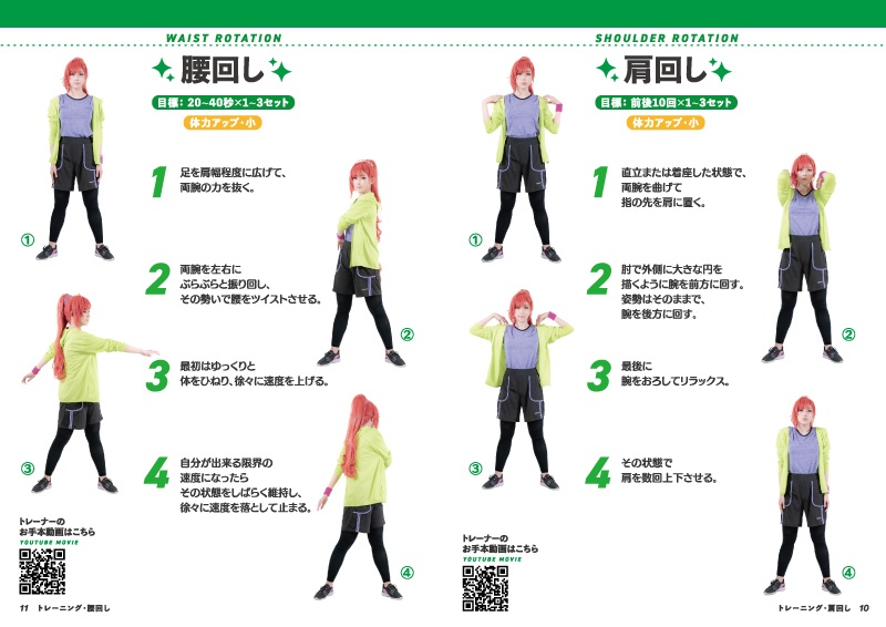 あなたってすごいのね!!