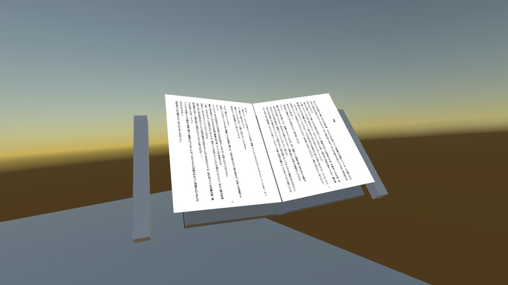 VRchat用製本Unity拡張エディタ