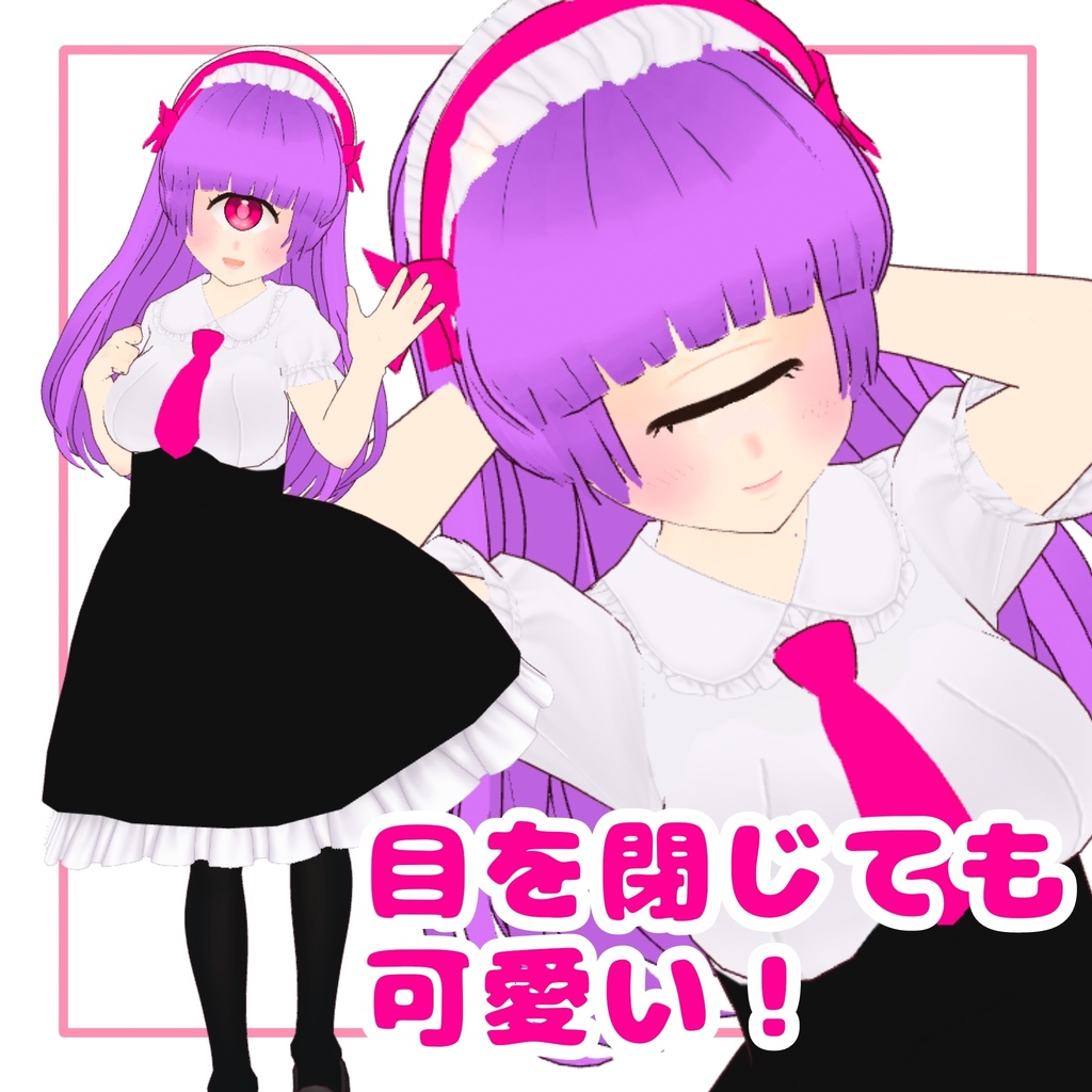 【オリジナル人外モデル】単眼ちゃん【VRoid】