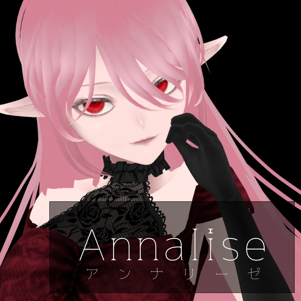 【Vroidモデル】吸血令嬢アンナリーゼ