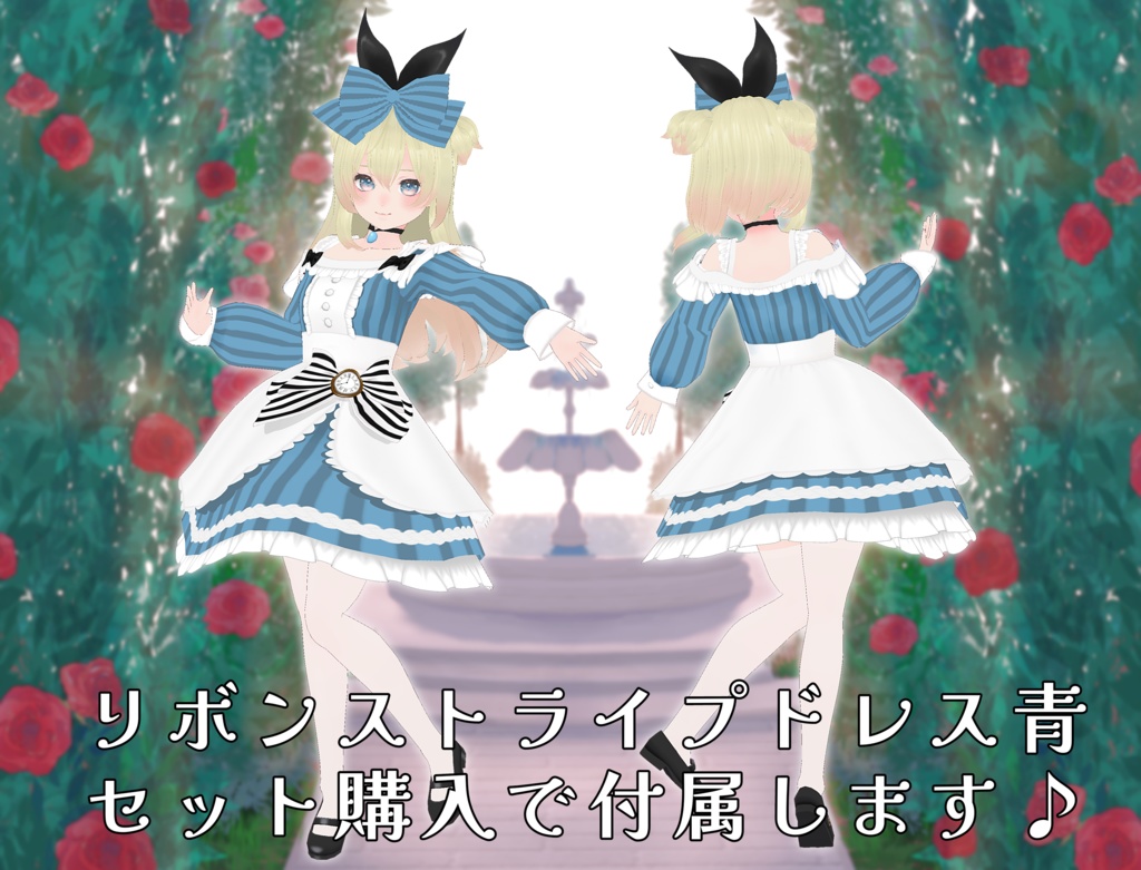 【Vroid製3Dモデル】Alice-アリーチェ-