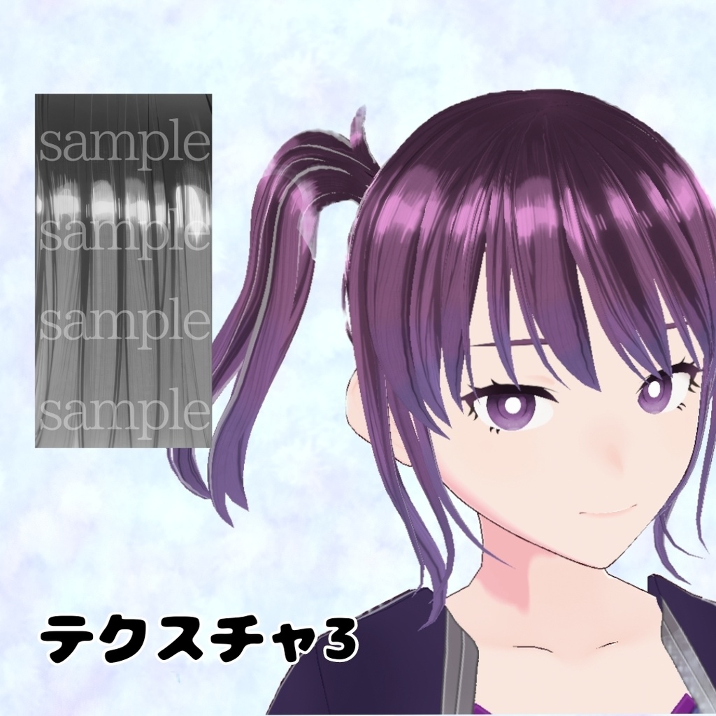 【色変更可能】髪テクスチャ3種