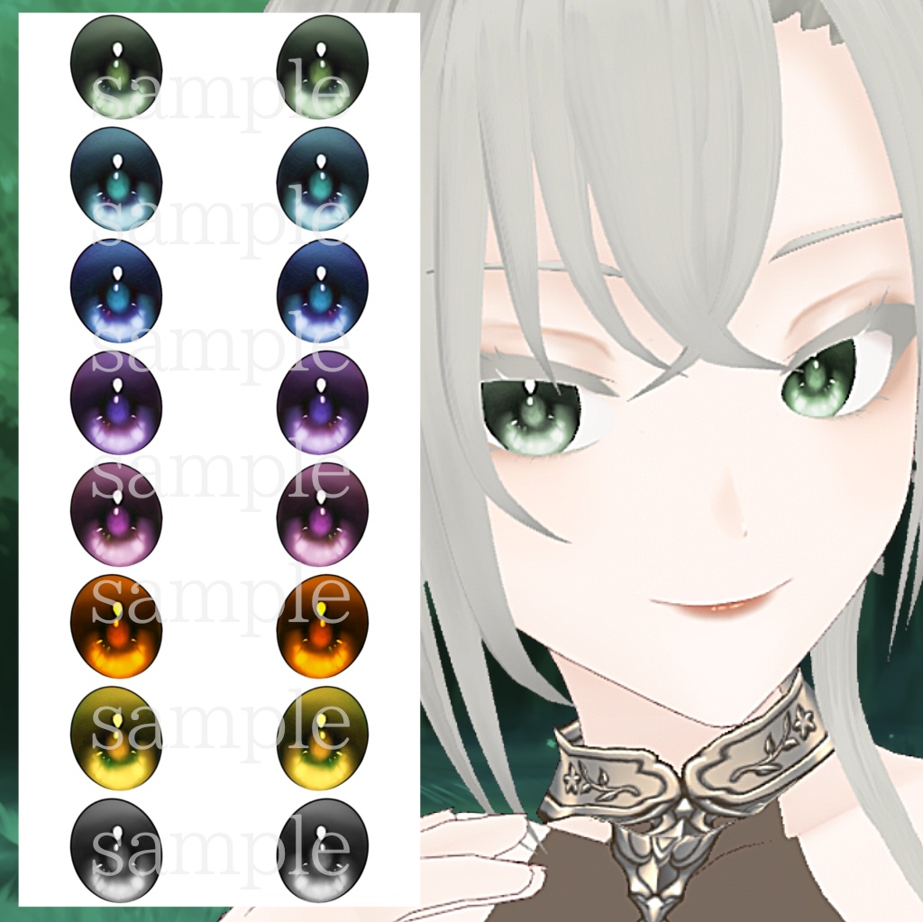【無料あり】エルフアイ・シリーズ【Vroid用瞳テクスチャ】