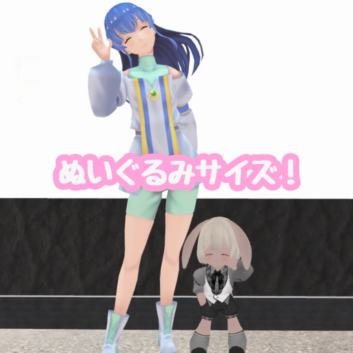 【Vroid正式版】きせかえぬいぐるみ ラパ