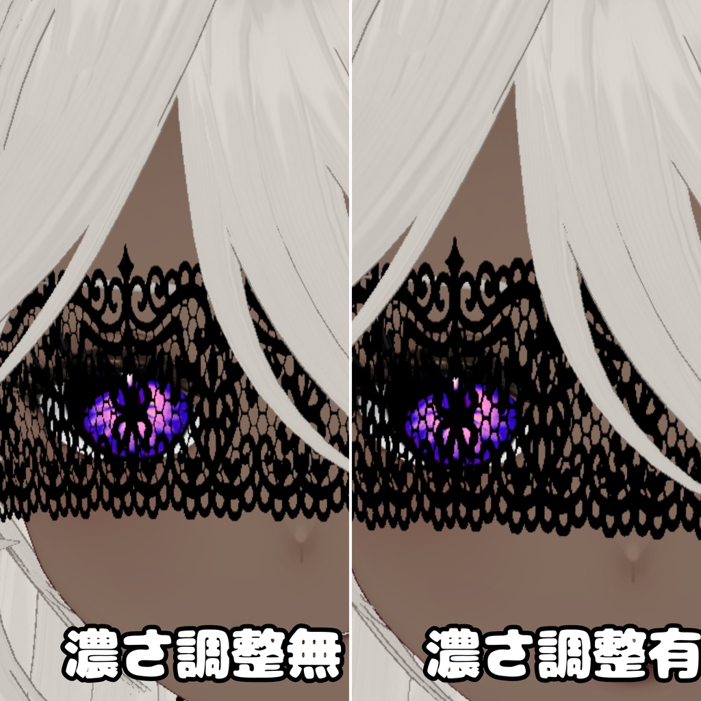 【Vroid正式版ヘア】レースの目隠し(ベネチアンマスク)【全四色】