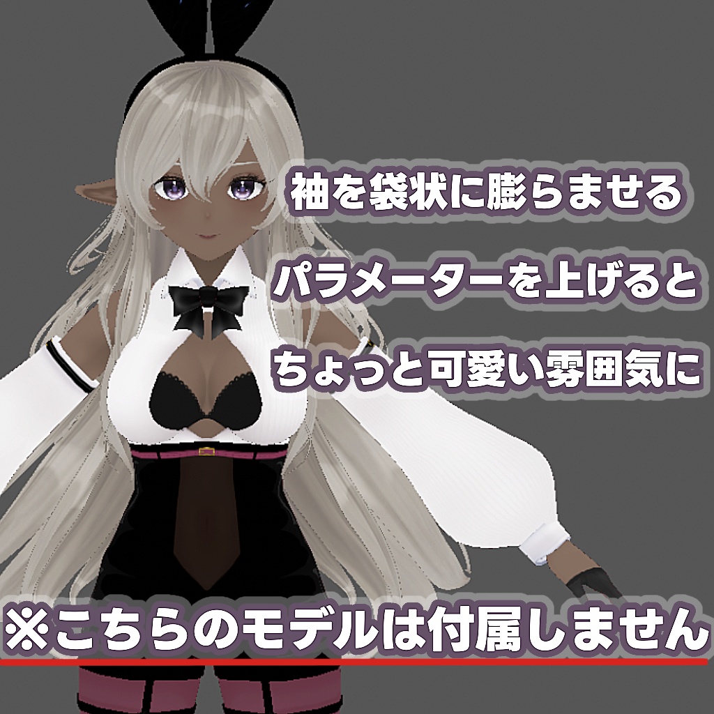 【vroid正式版衣装】カジノ×ディーラー【モデル付属】