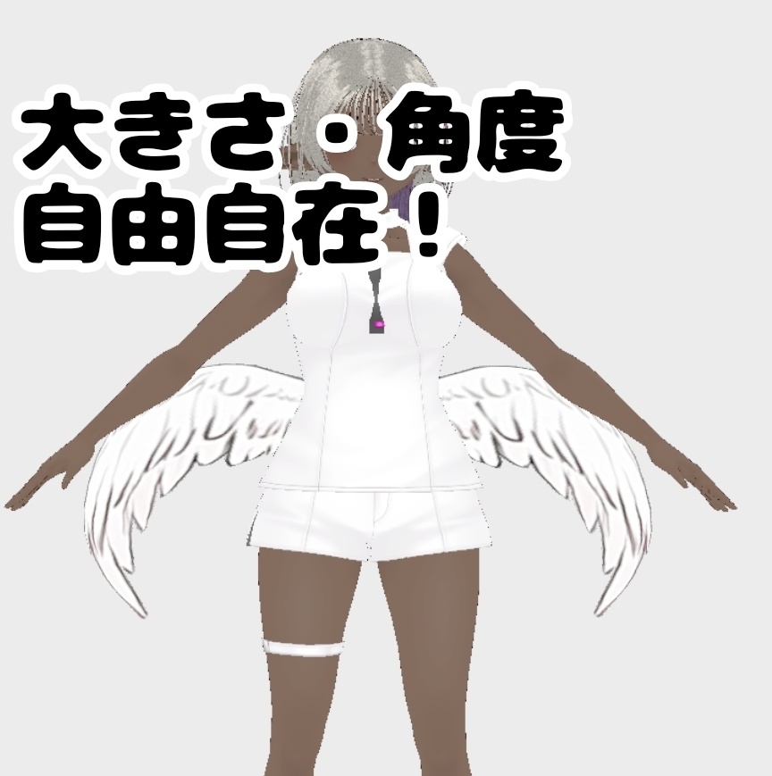 【vroid正式版】ぴょこふわ動く腰翼 天使の羽根ver