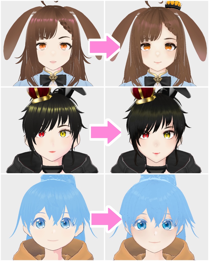 【改変依頼窓口】魅力を引き出す!Vroidメイクサロン