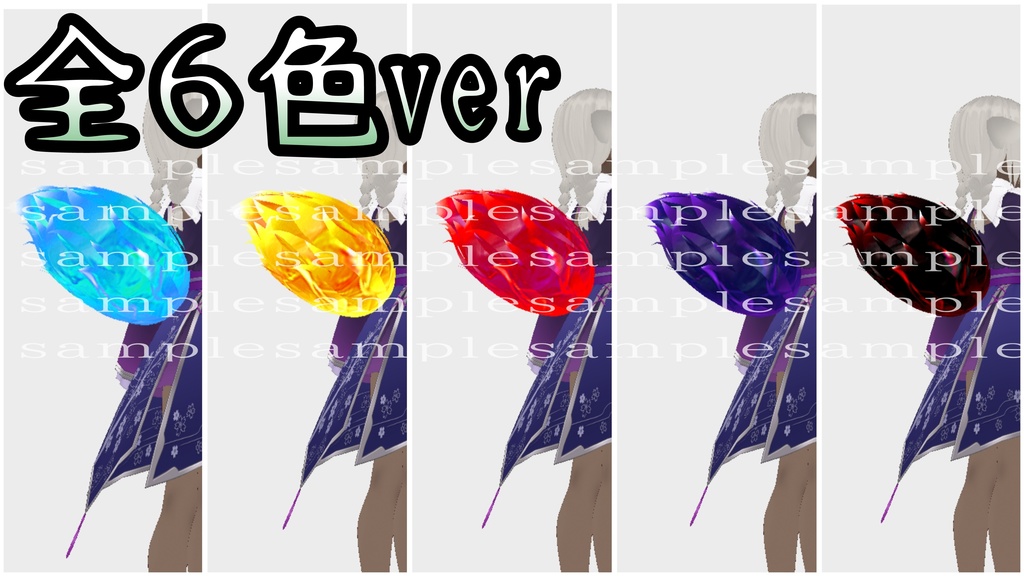 【2way 人魂にもなる!】妖の鬼火尻尾【全6色 幽霊や肝試しに!】