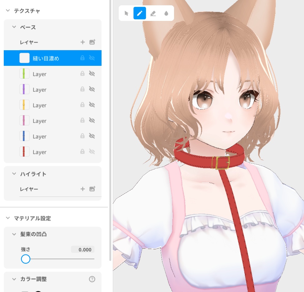 【Vroidヘア】リードに触れる!わんわん首輪【アホ毛&はね毛】