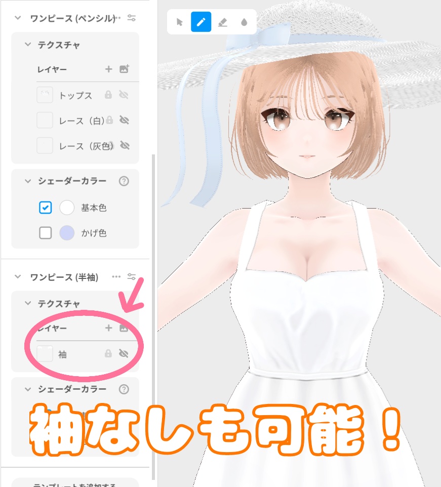 【2way+マーメイドスカート】深窓令嬢のサマードレス【帽子単体購入OK!】