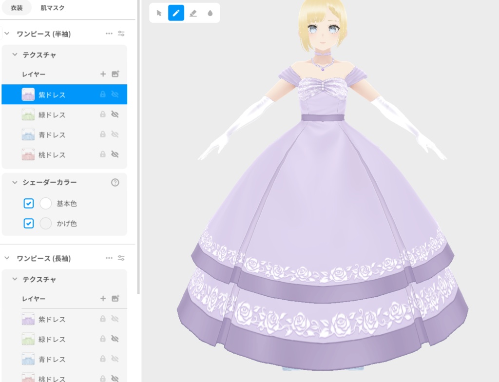 【無料VRMモデル】Luritella -ルリテラ-【衣装販売有】