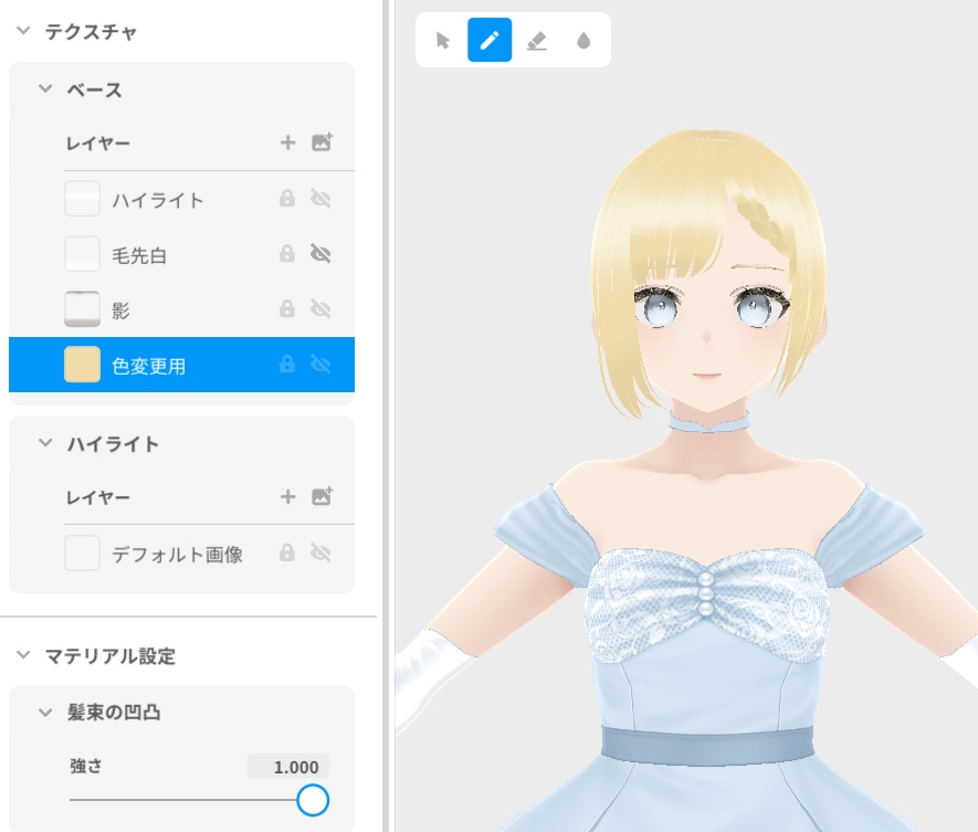 【無料VRMモデル】Luritella -ルリテラ-【衣装販売有】