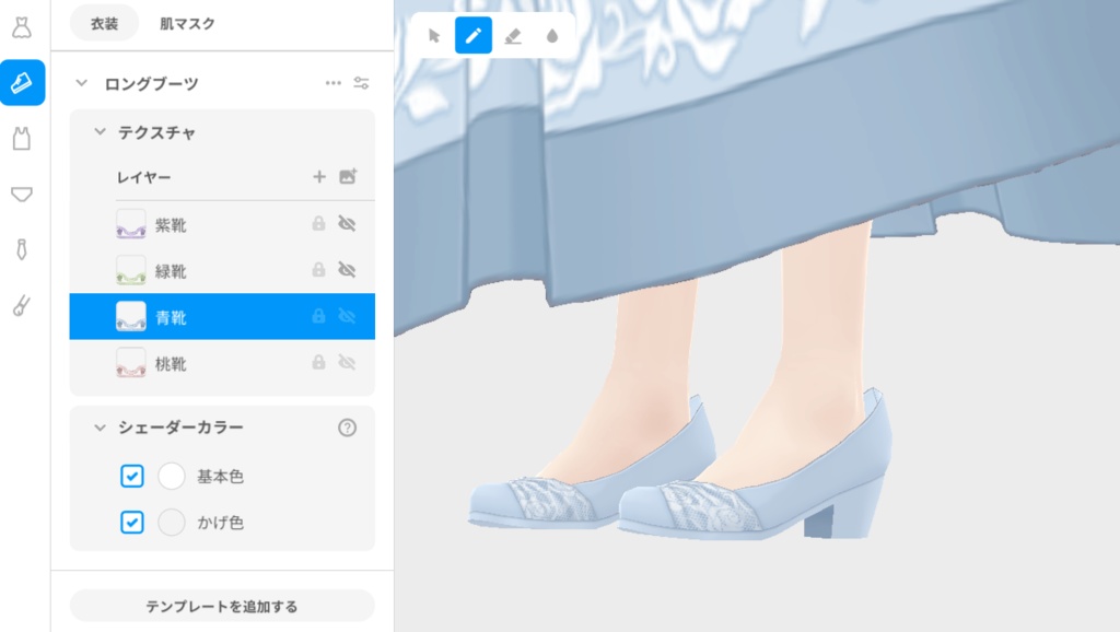 【無料VRMモデル】Luritella -ルリテラ-【衣装販売有】
