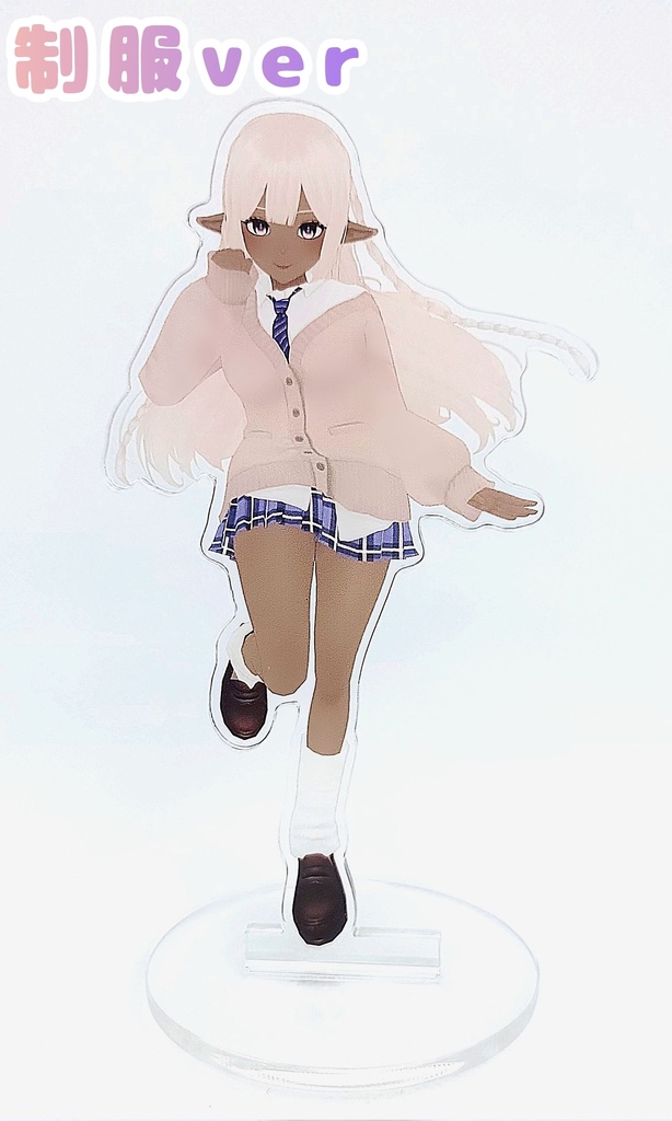 ダークエルフを買おう【アクリルスタンド】