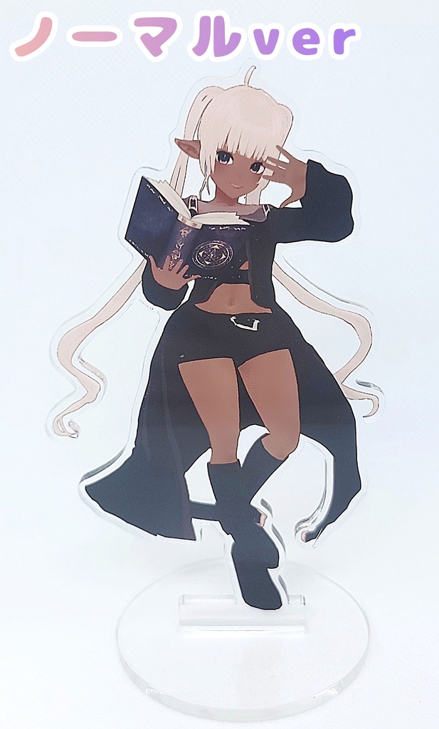 ダークエルフを買おう【アクリルスタンド】