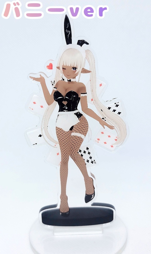 ダークエルフを買おう【アクリルスタンド】