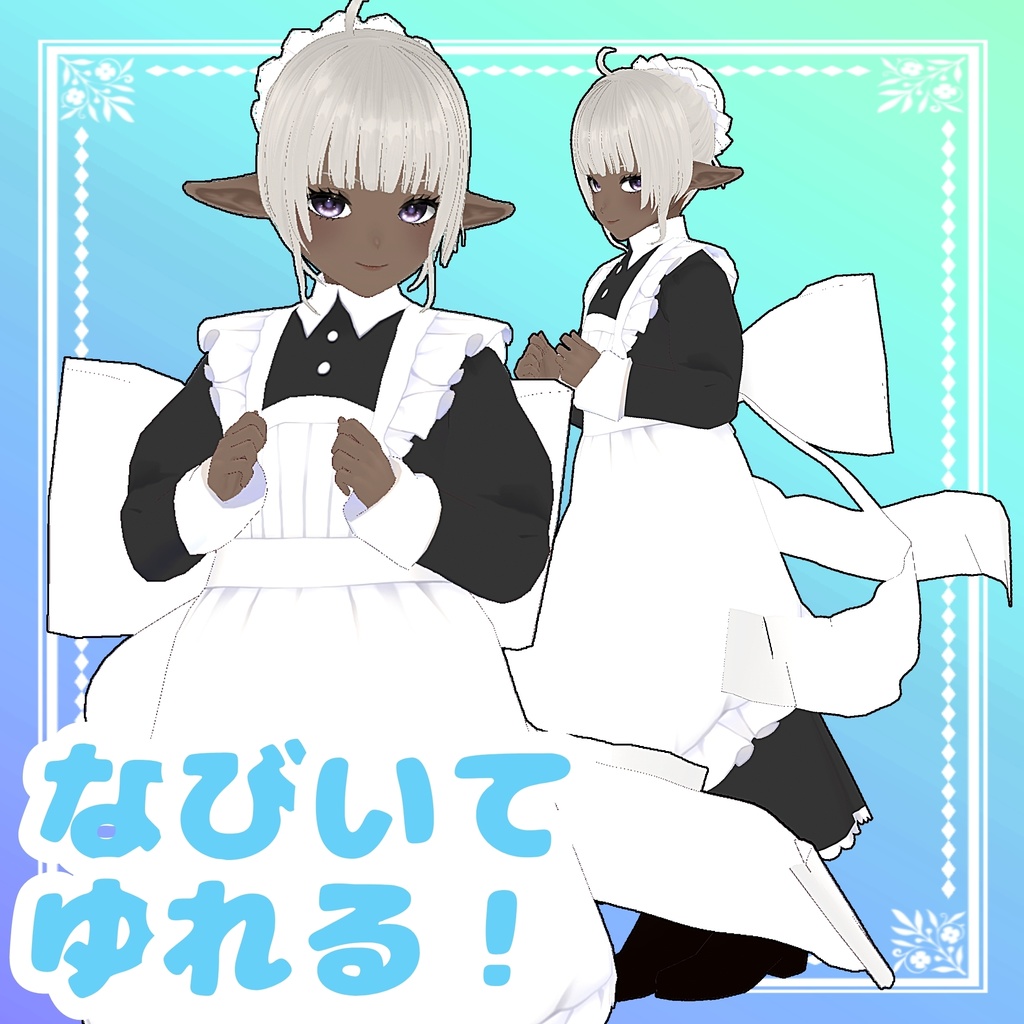 【ほんとにVroid?】立体感のある大きなリボン🎀【クリスマスから普段着まで】