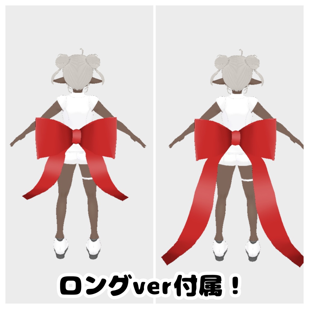 【ほんとにVroid?】立体感のある大きなリボン🎀【クリスマスから普段着まで】