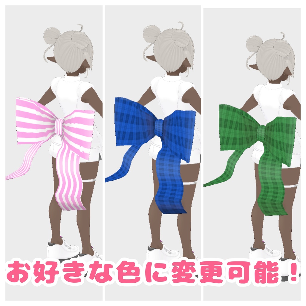 【ほんとにVroid?】立体感のある大きなリボン🎀【クリスマスから普段着まで】