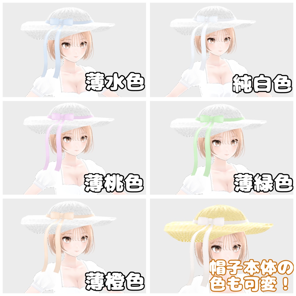 【2way】編み上げフリル水着&リボンバニー【Vroid】