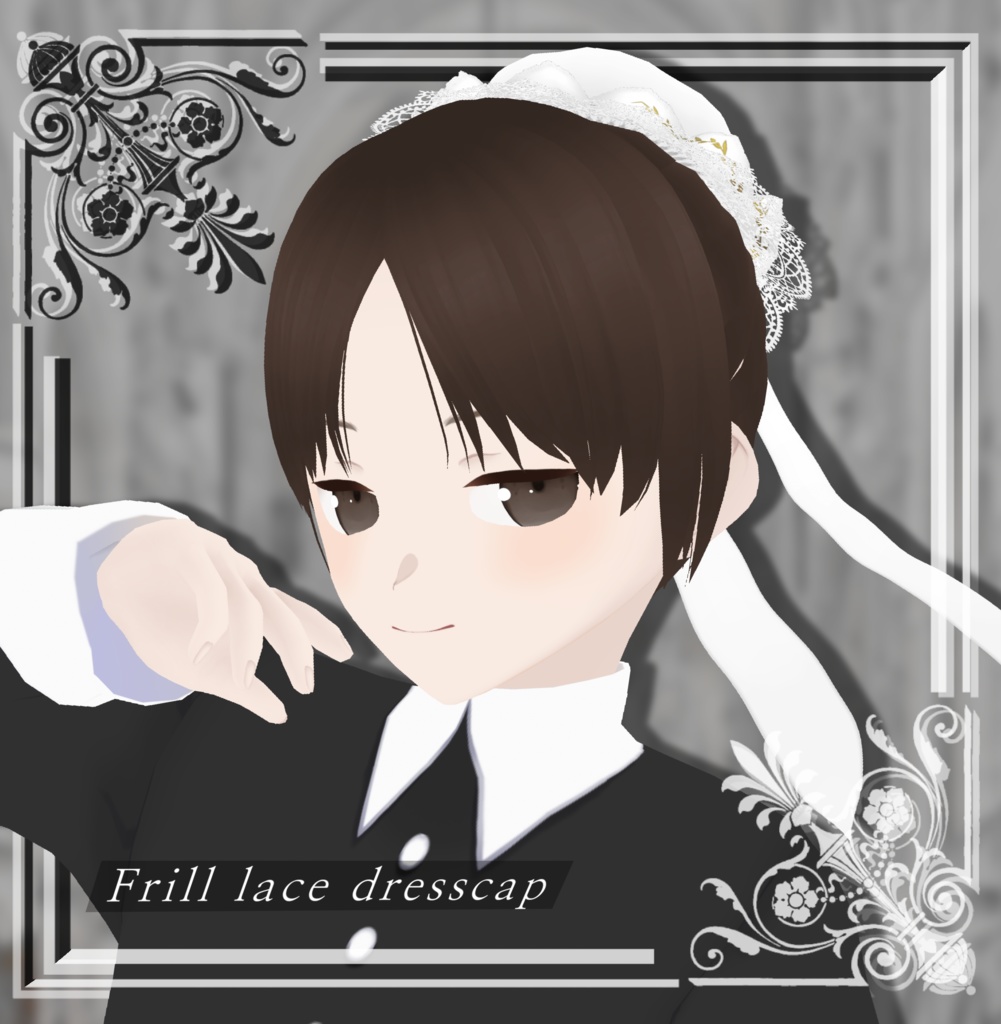 【Vroid】フリル&レースドレスキャップ【メイドさんにも!】