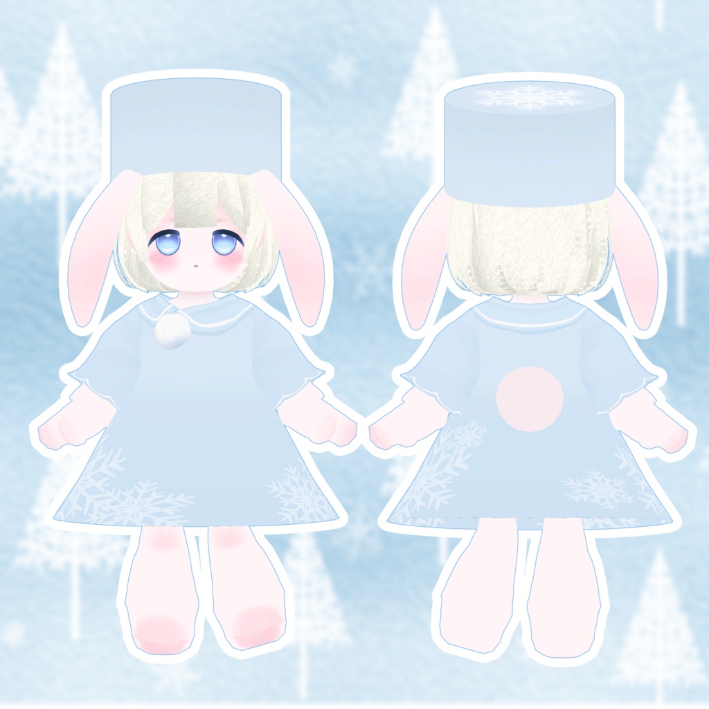 【無料VRM】ふゆうさぎ ラプ