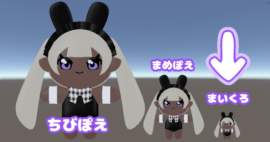 【無料VRMアバター】ぽえぬいー【五種】 - ぽえるSHOP(エルフの森焼け跡地) - 6/6