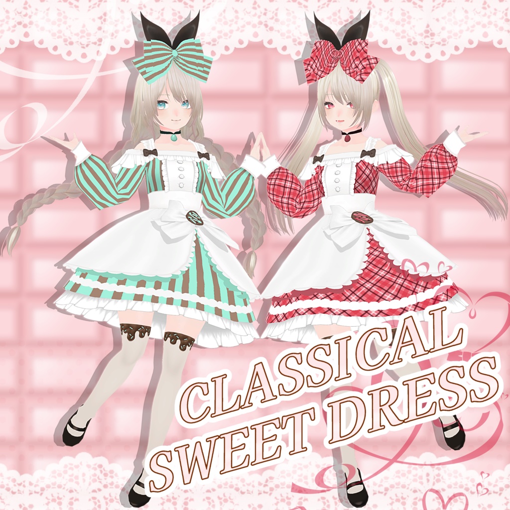 【バレンタインに♪】クラシカルスイートドレス【Vroid衣装 ロリィタ】