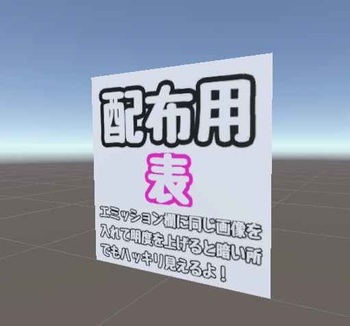 【cluster用ギミック】アバターを無料配布できるクラフトアイテム