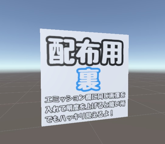 【cluster用ギミック】アバターを無料配布できるクラフトアイテム