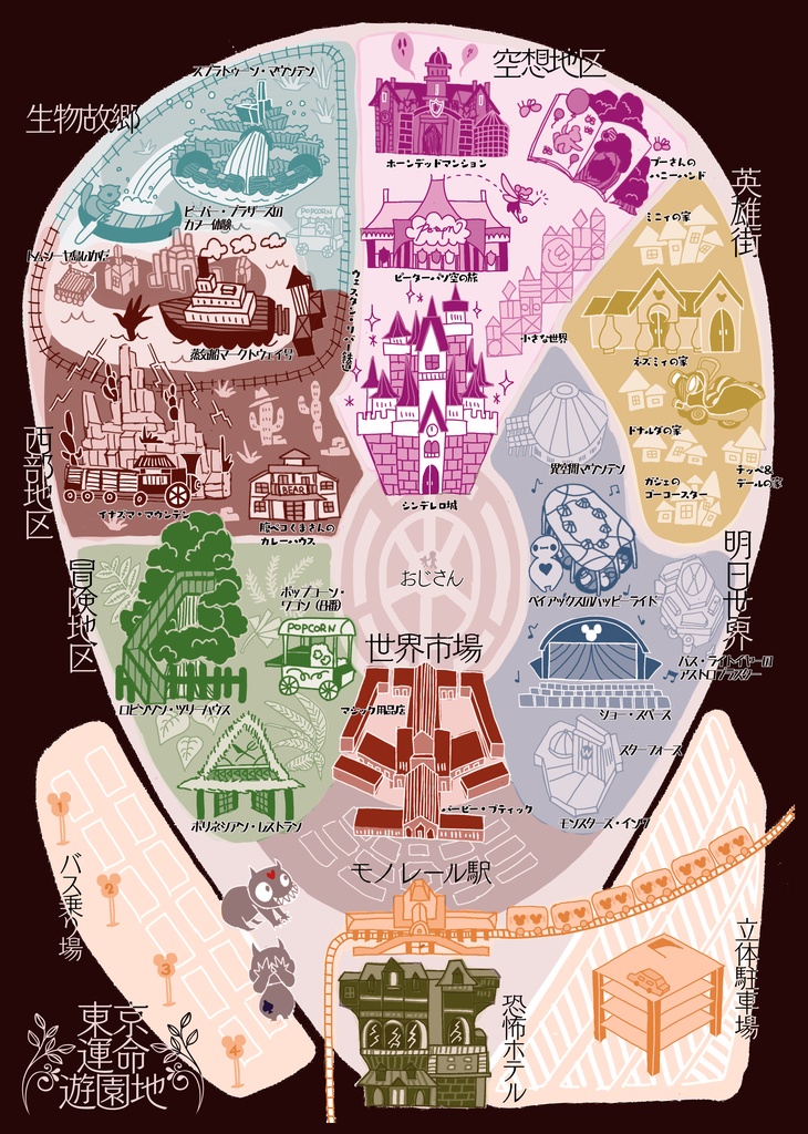 99の少年＊鬼ごっこ園内マップ