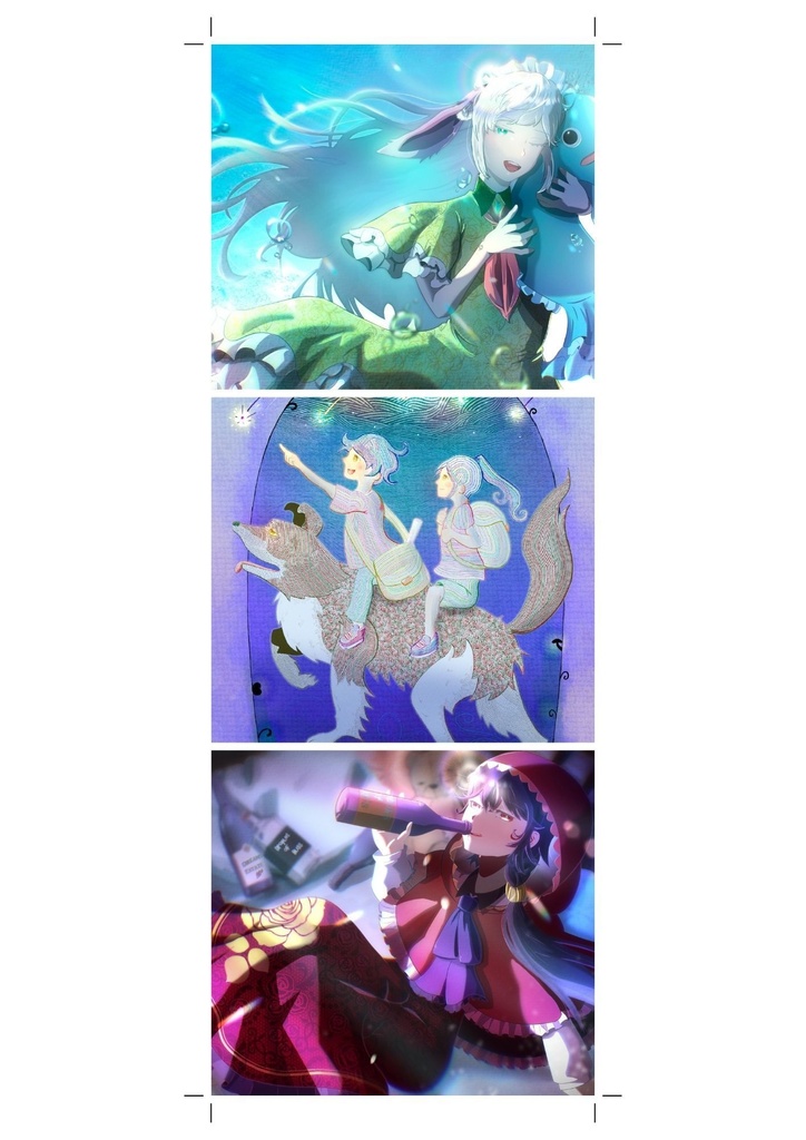 とけてるシールメーカー β版