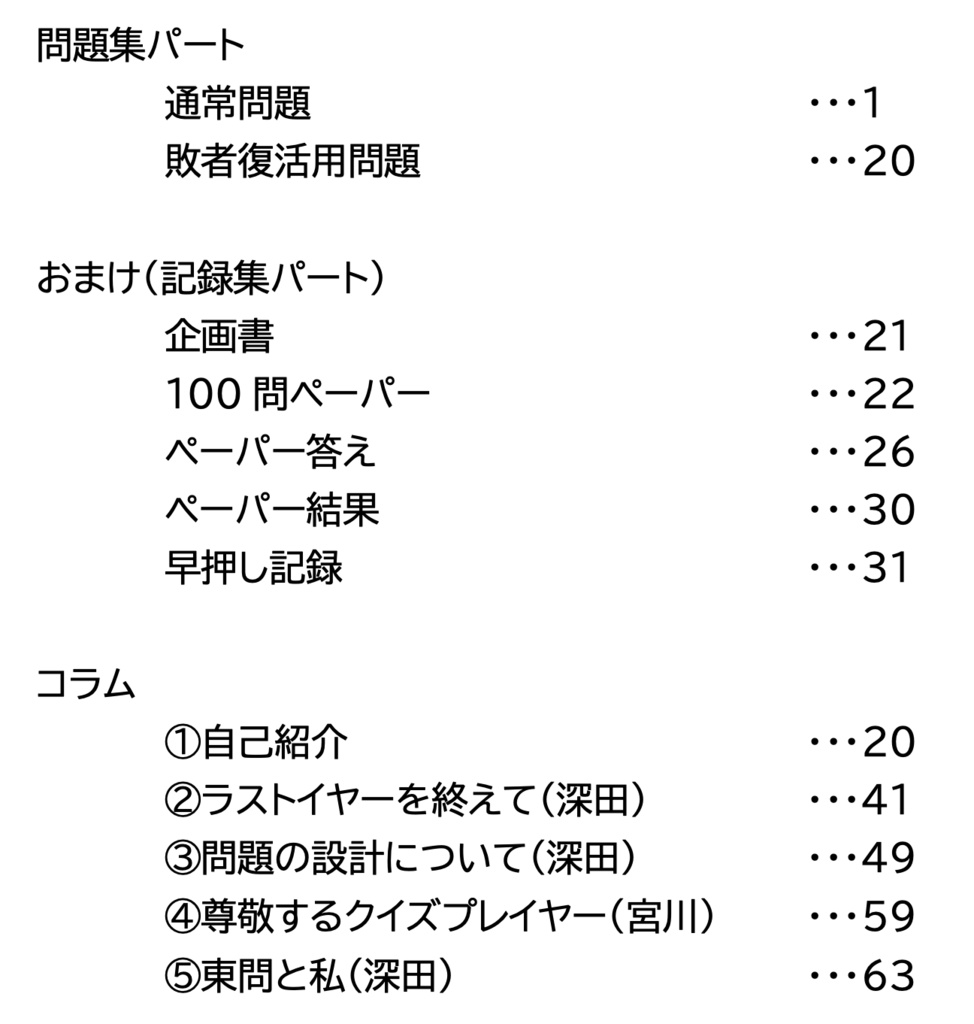 【短文基本】extrawhip